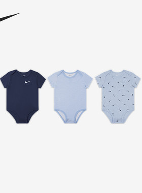 Nike/耐克婴童连体衣三件装