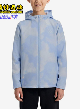 Adidas/阿迪达斯正品连帽梭织夹克新款儿童夹克外套KG5960