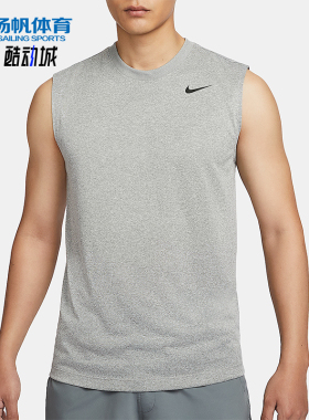Nike/耐克正品Dri-FIT男士针织柔软透气经典训练T恤DX0992-063