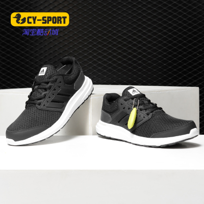 阿迪达斯galaxy3男子跑步鞋