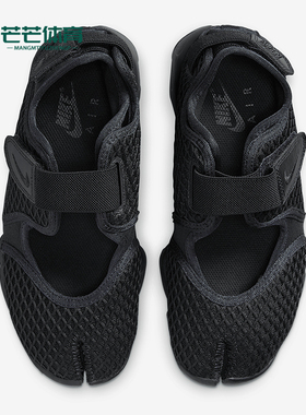 Nike/耐克正品Air Rift女士轻盈网眼耐磨经典休闲鞋HM8288-001