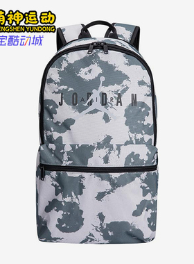 Nike/耐克正品JORDAN男女大容量健身运动双肩包JD2413006AD-002