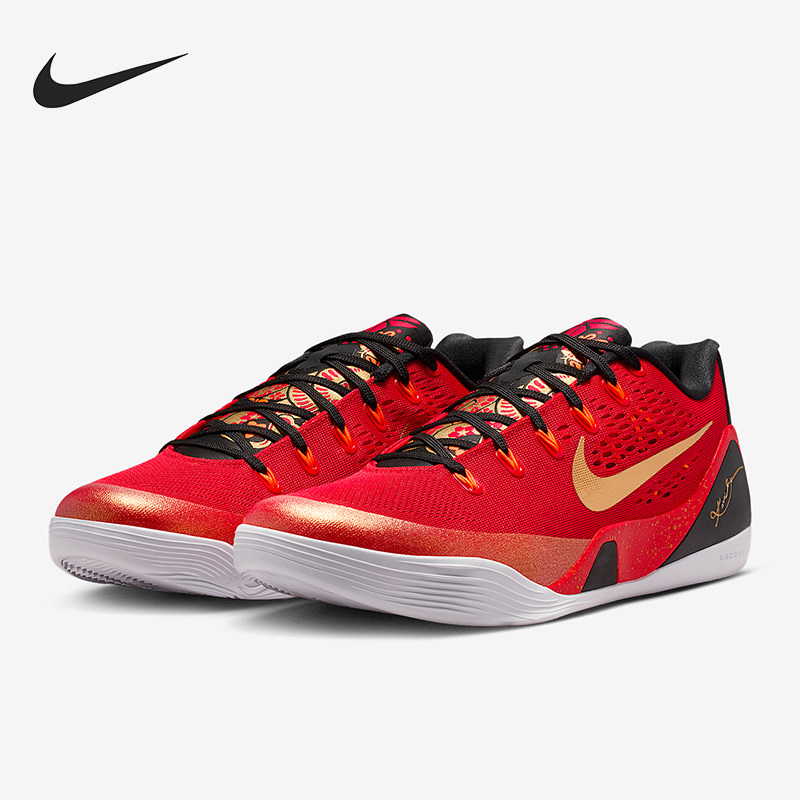 Nike/耐克正品2025秋季款男士减震低帮系带耐磨篮球鞋IH1400-600