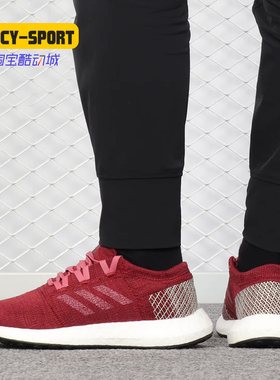 Adidas/阿迪达斯正品 女鞋新款运动鞋舒适跑步鞋B75768