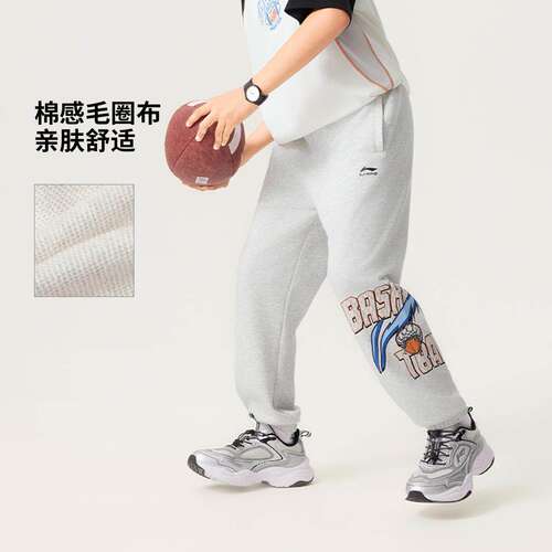 李宁正品运动生活系列儿童亲肤柔软运动宽松针织束脚卫裤YKLV109