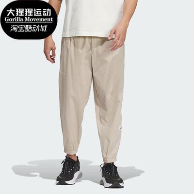 阿迪达斯男子运动休闲长裤
