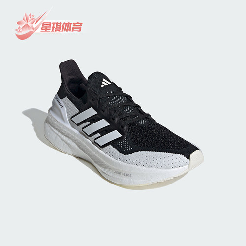 Adidas/阿迪达斯正品新款男女同款时尚休闲透气轻质跑步鞋 IF1480