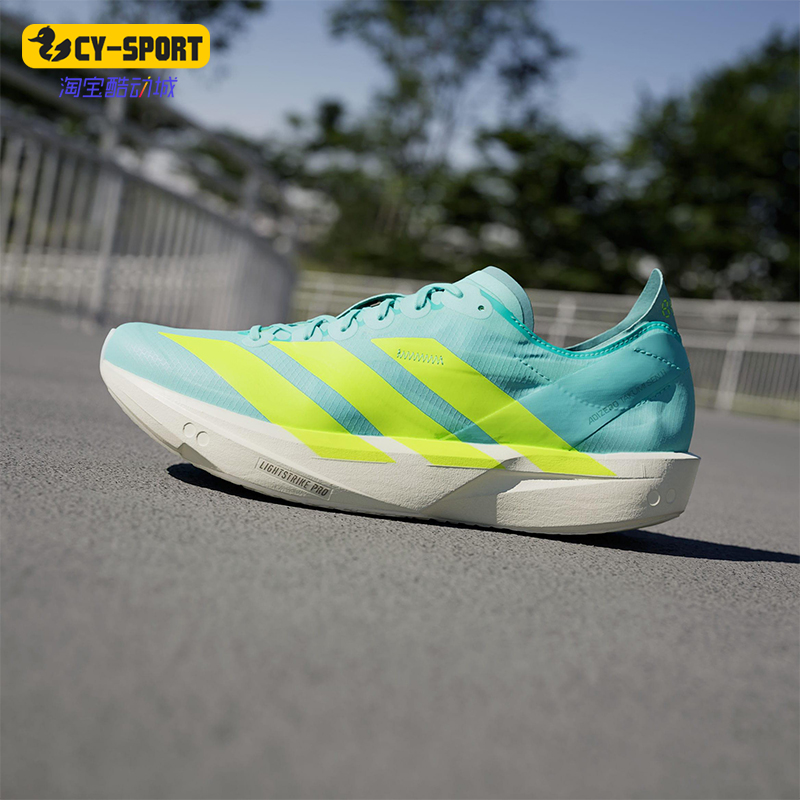 Adidas/阿迪达斯正品SEN 11男士耐磨竞速运动轻盈跑步鞋JQ2813