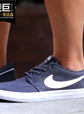 Nike/耐克正品SB PORTMORE II SLR CVS P 男子休闲滑板鞋 880269