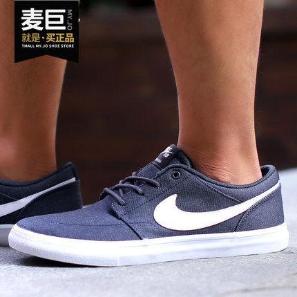 Nike/耐克正品SB PORTMORE II SLR CVS P 男子休闲滑板鞋 880269