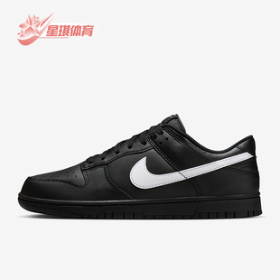 耐克正品 IO7606 Dunk 系带轻便运动休闲低帮板鞋 010 Low男士 Nike