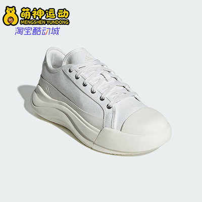 Adidas/阿迪达斯正品2025男女简约户外轻便经典系带休闲鞋JQ9816