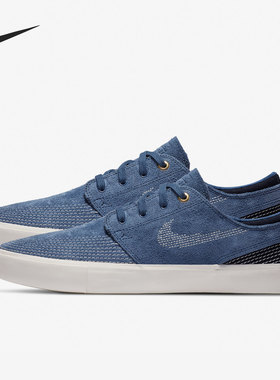 Nike/耐克正品SBStefan Janoski 男子低帮经典板鞋CZ4731-400
