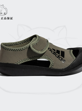 Adidas/阿迪达斯正品 AltaVenture C 大童训练运动休闲凉鞋FV8888