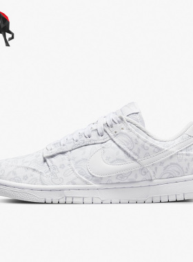 Nike/耐克正品DUNK LOW ESS女子运动舒适低帮复古板鞋 DJ9955-100