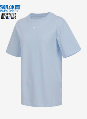 Nike/耐克正品2025夏季款女士休闲耐穿经典户外短袖FD4150-423