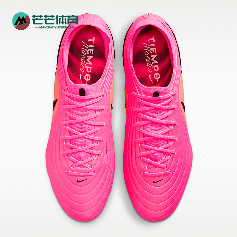 Nike/耐克正品Tiempo Maestro男女同款运动足球鞋 IH1776-901