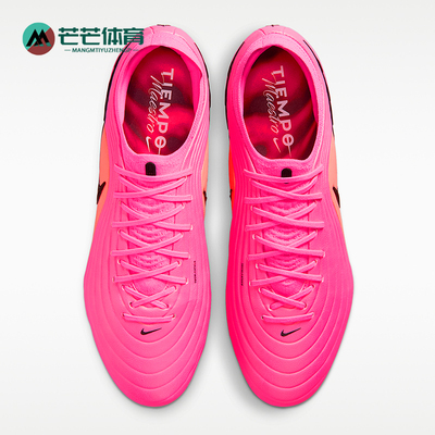 Nike/耐克正品Tiempo Maestro男女同款运动足球鞋 IH1776-901