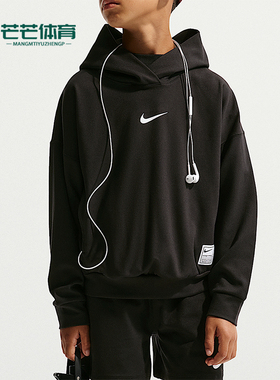 Nike/耐克正品春秋大童运动针织连帽宽松经典休闲卫衣IF1723-010