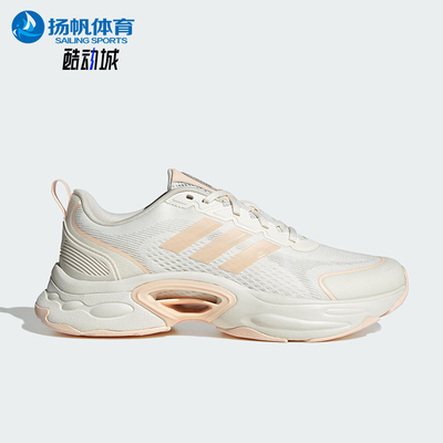 Adidas/阿迪达斯正品2025夏季款女士低帮透气运动跑步鞋JQ7604