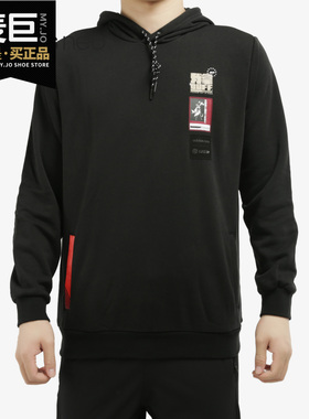 Adidas/阿迪达斯正品当季新款王者荣耀联名款休闲套头衫GD2172