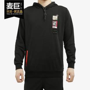 休闲套头衫 Adidas GD2172 王者荣耀联名款 新款 阿迪达斯正品 当季