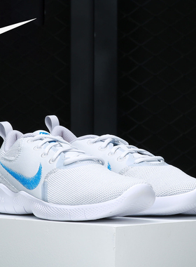 Nike/耐克官方正品Flex Experience 10 男子运动跑步鞋CI9960-010