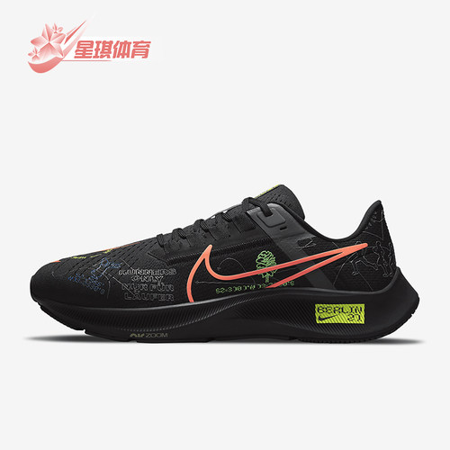 正品男士舒适跑步鞋Nike/耐克