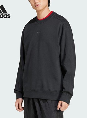 Adidas/阿迪达斯正品三叶草男士保暖圆领日常宽松卫衣JC9574