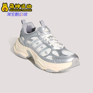 Adidas/阿迪达斯正品XLG FIN PULSE男女耐磨缓震厚底休闲鞋KK1781