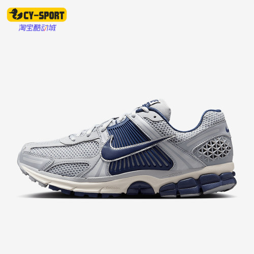Nike/耐克正品Zoom Vomero 5 男士低帮复古运动鞋FB9149-003