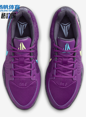 Nike/耐克正品JA 2 Basketbol男女训练耐磨经典篮球鞋FD7328-500