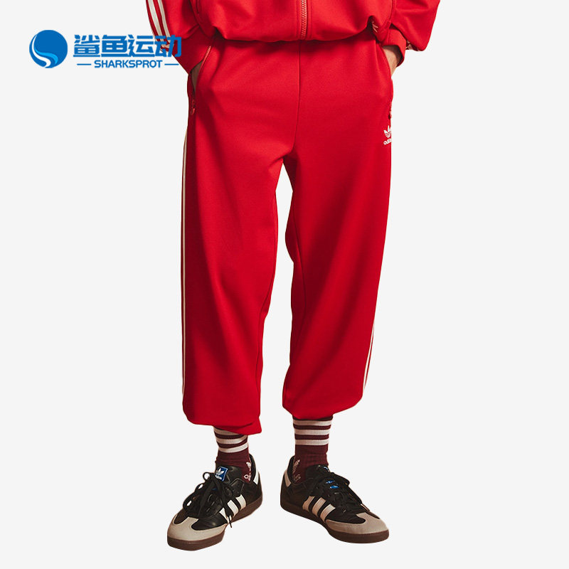 阿迪达斯中性运动长裤IR5763