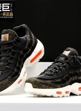 Nike/耐克正品Air Max 95 Carhartt WIP联名 运动跑步鞋AV3866
