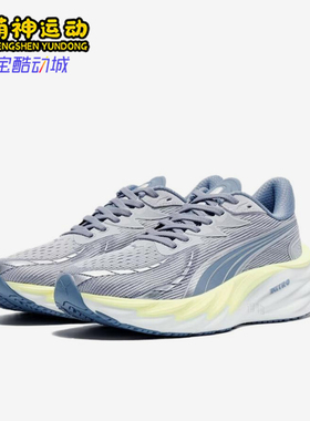 Puma/彪马正品VelocityNITRO4新款女灰蓝色鞋经典跑步鞋311141-17
