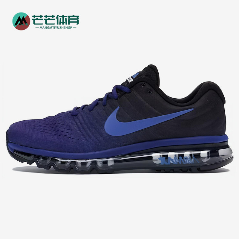 Nike/耐克正品春季款男士运动气垫减震耐磨低帮跑步鞋849559-401