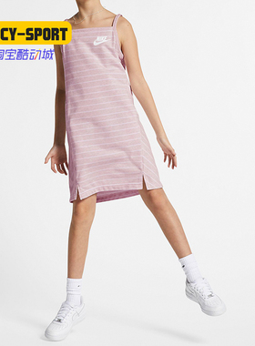 Nike/耐克正品新款NIKE SPORTSWEAR大童（女孩）潮流连衣裙AQ9163