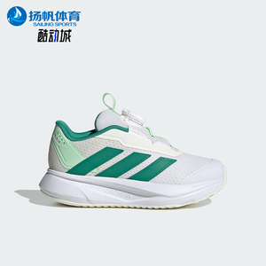 Adidas/阿迪达斯正品DURAMO SL2 HABU儿童耐磨跑步运动鞋HP3597