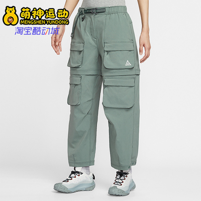 Nike/耐克正品2025秋季款女士耐穿可拆卸宽松工装长裤HV6392-364