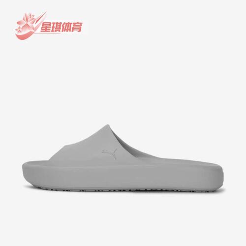 彪马正品男女运动拖鞋