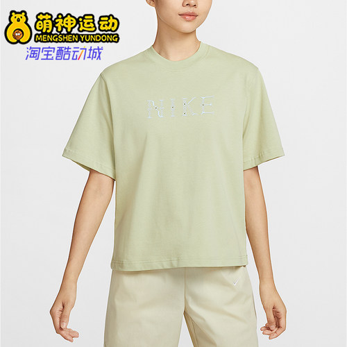 Nike/耐克正品夏季Sportswear女士针织透气经典短袖T恤II0446-397
