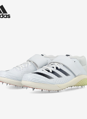 Adidas/阿迪达斯官方正品Adizero Javelin男女训练田径鞋ID7233