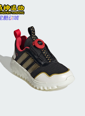 Adidas/阿迪达斯正品2025新款小童轻便透气训练运动鞋JS3089