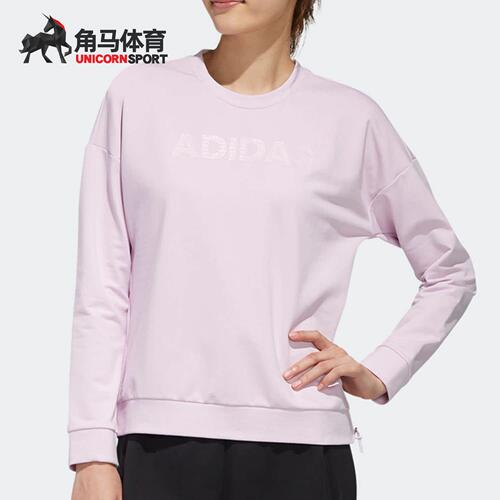 Adidas/阿迪达斯女子圆领卫衣
