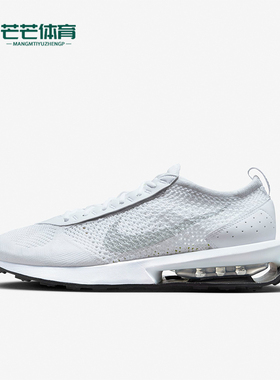 Nike/耐克正品时尚防滑新款男士气垫耐磨缓震运动鞋FJ4002-100