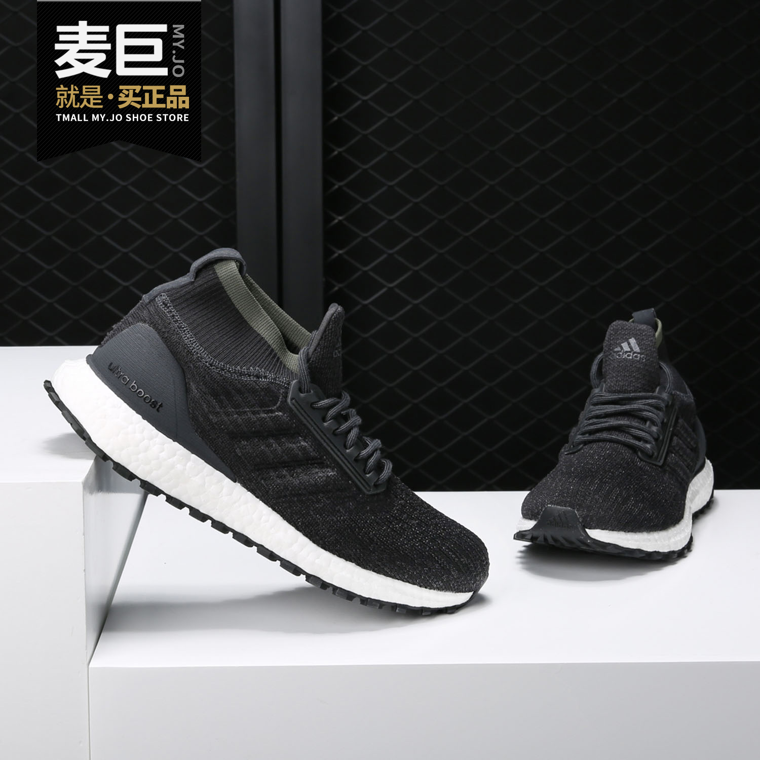 Adidas/阿迪达斯正品当季新款boost运动休闲男子跑步鞋CM8256
