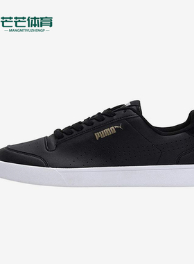 Puma/彪马正品Shuffle Perf男女轻便经典休闲低帮板鞋380150-03