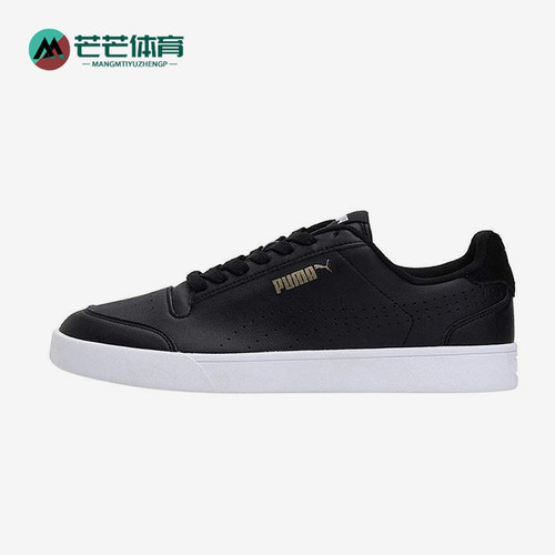 Puma/彪马男女低帮简约运动板鞋