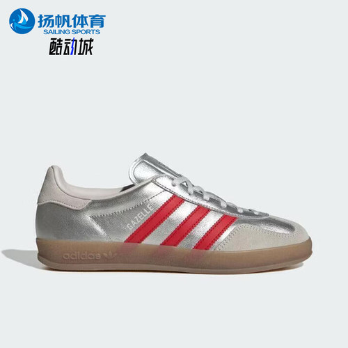 Adidas/阿迪达斯正品三叶草女士低帮经典耐磨休闲运动鞋JR2403