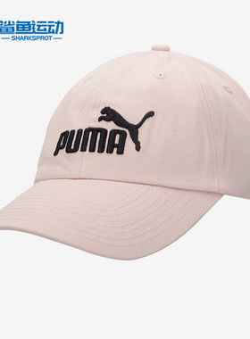 Puma/彪马正品新款男女同款运动遮阳时尚休闲棒球帽022416-96